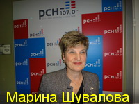 Марина Шувалова